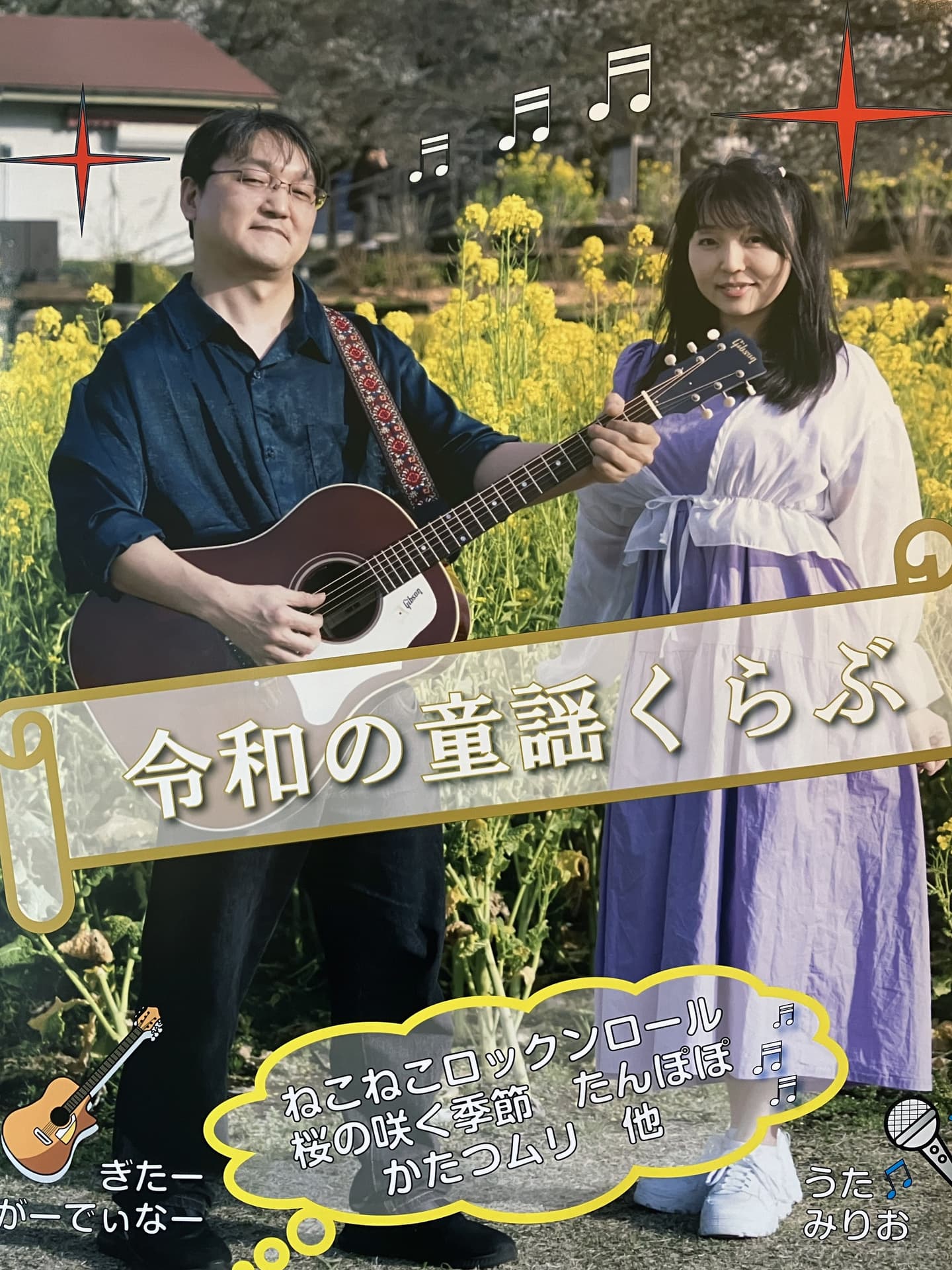 水谷美月